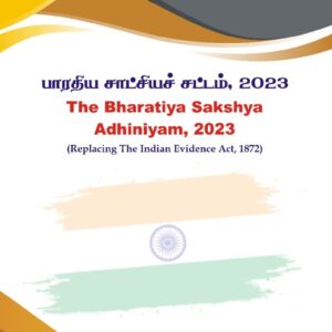 THE BHARTIYA SAKSHYA ADHINIYAM 2023 (IEA)
